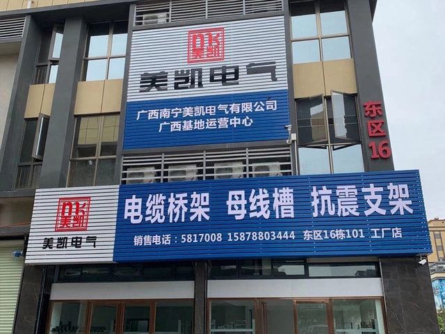 8100425a-ba0c-4e13-9029-dc7cba239627