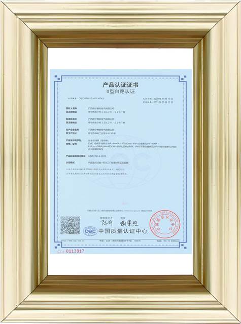 360截图20250723221743151